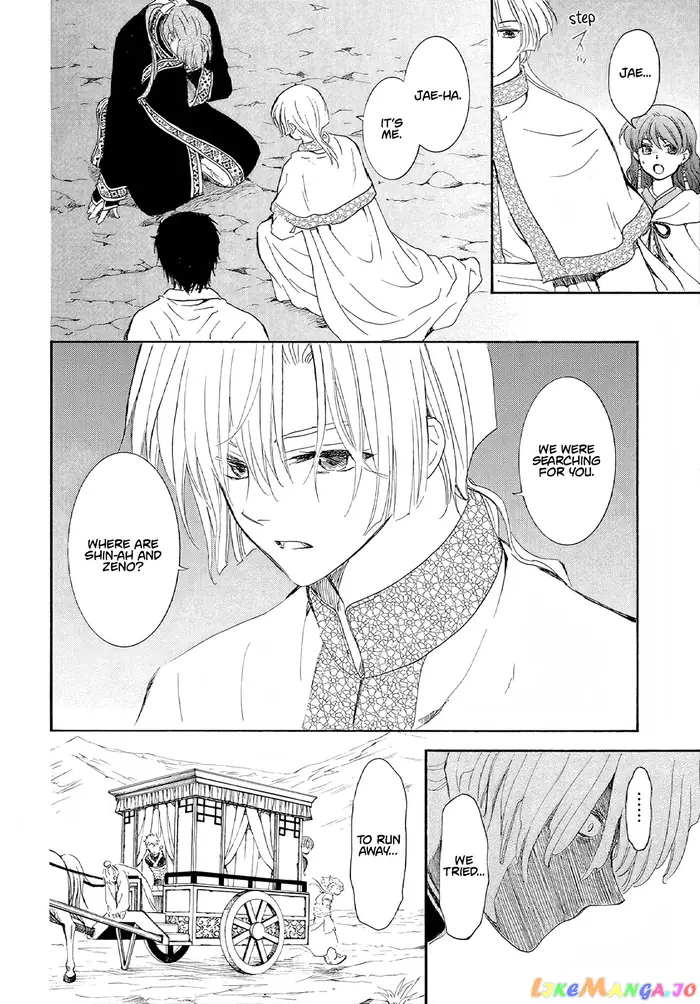 Yona of the Dawn Chapter 246 image 05_optimized
